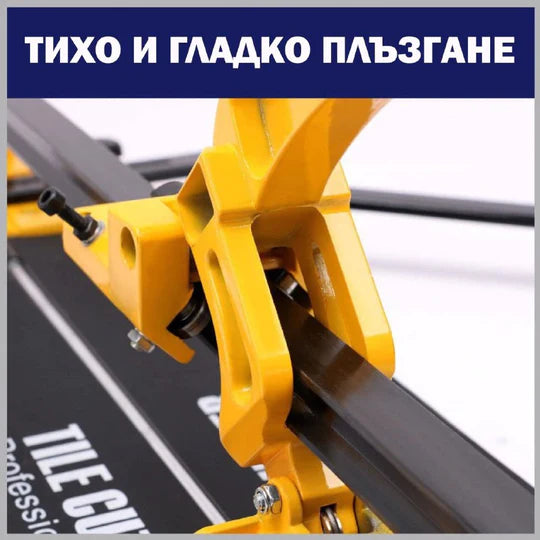 Професионална Релсова Машина за Рязане на Плочки 1200мм + Подарък Лазерен Нож