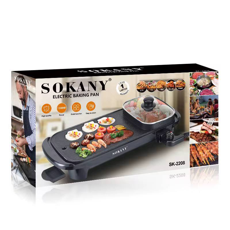 Грил Скара с Незалепващо покритие SOKANY