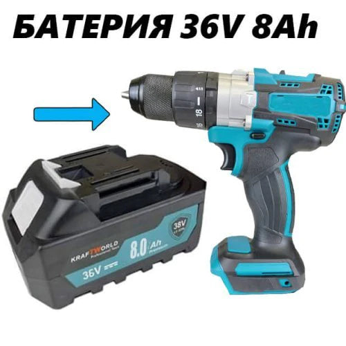 Акумулаторна батерия 36V 8Ah за Винтоверт, Гайковерт, Ъглошлайф и Мини Резачка