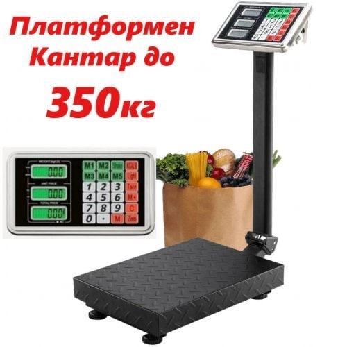 Платформена електронна везна до 350кг - платформен кантар