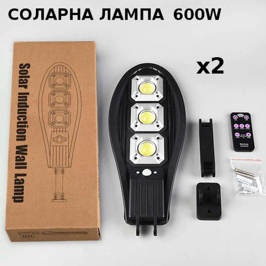 2БР. Соларна Водоустойчива Лампа 600W със сензор за движение